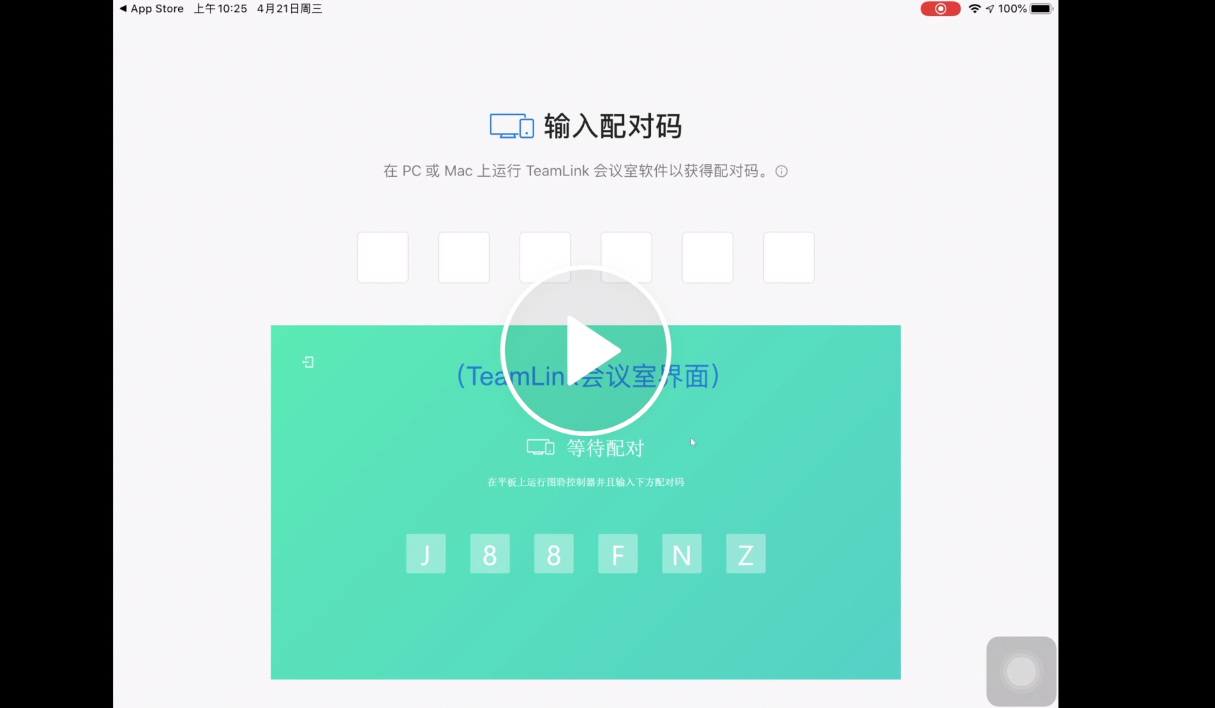 video